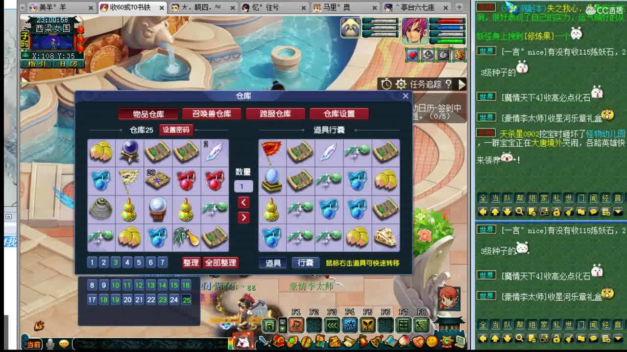 女汉纸年内招一帮战物理 第2段