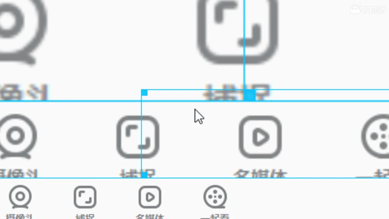 唱歌坤坤是认真的！ 第1段