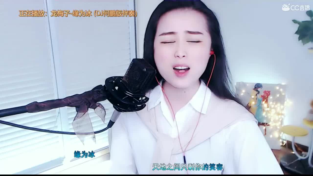 唱歌坤坤是认真的！ 第2段