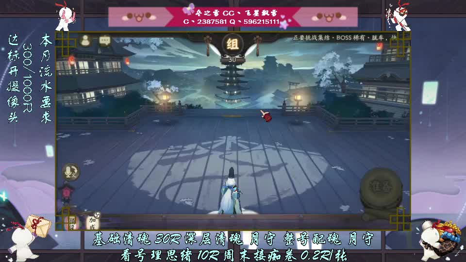 电脑拉闸了求守护 第1段