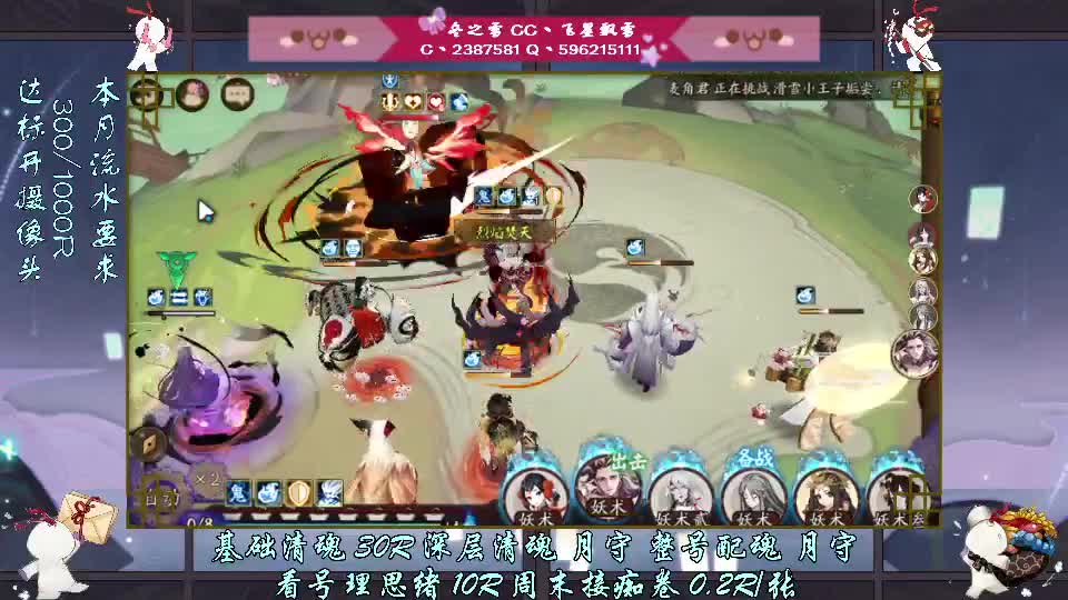 电脑拉闸了求守护 第2段