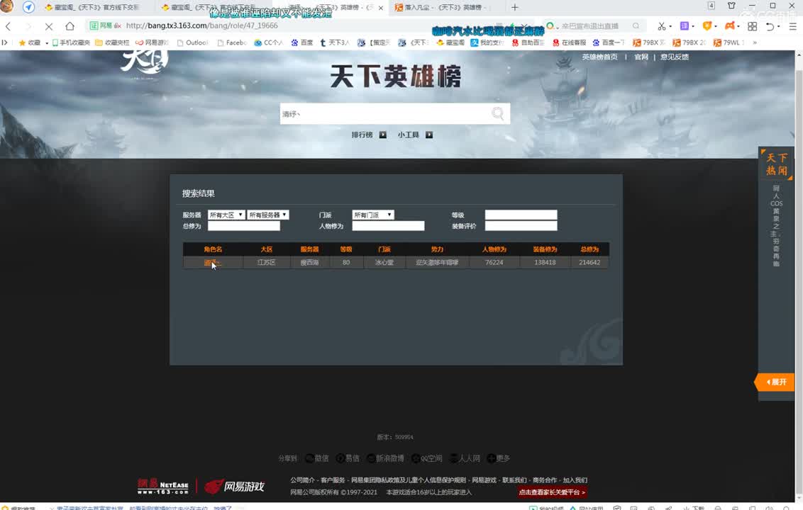 君临梦境激情 第1段