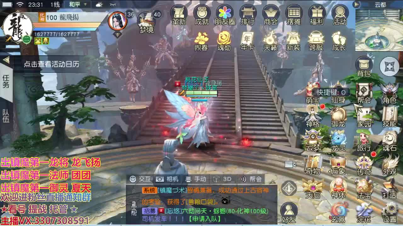 精准细节调号师