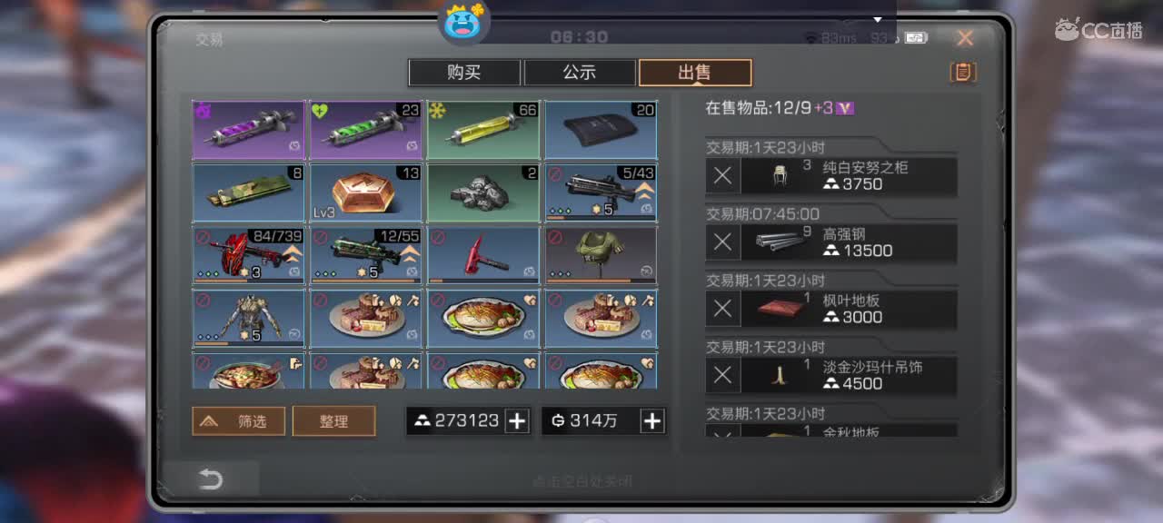 祝大家周日快乐