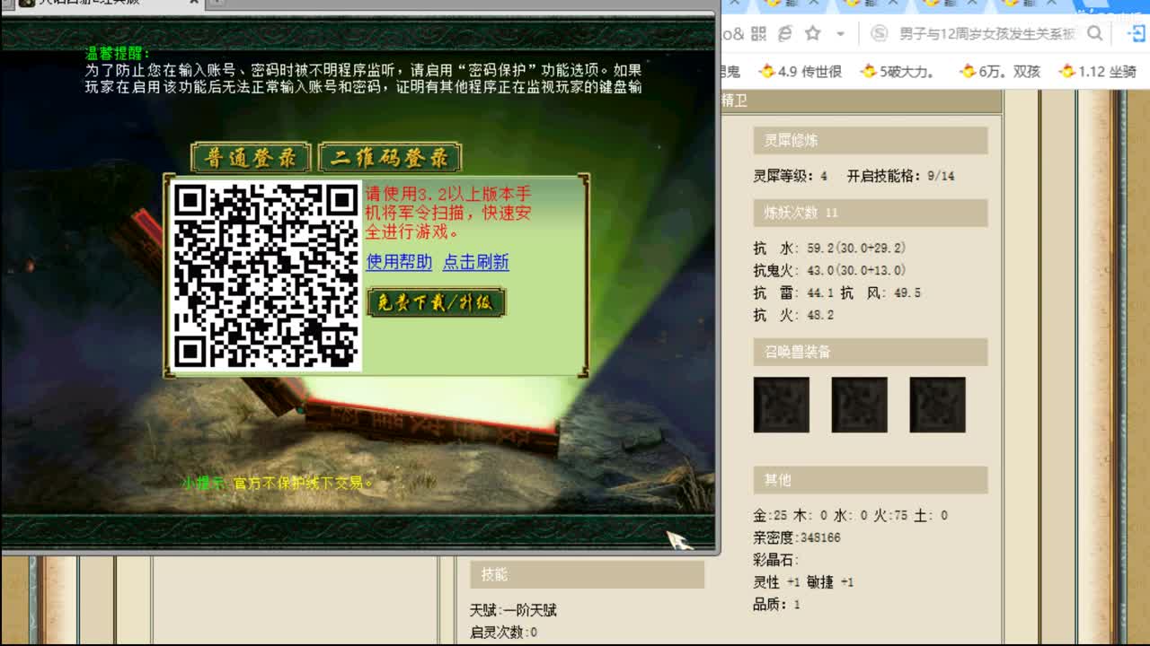 估价看号代售 服务细致专业 第2段
