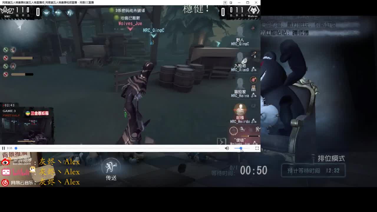 康康比赛 第2段