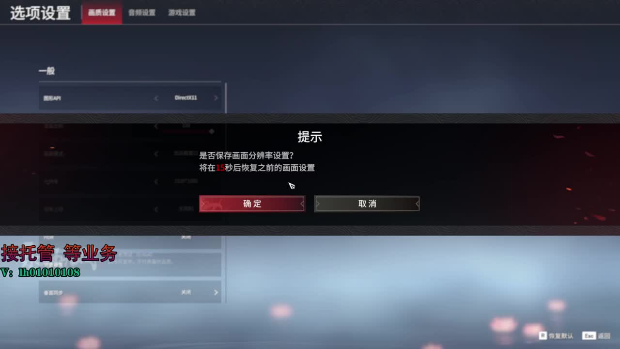 永劫客栈