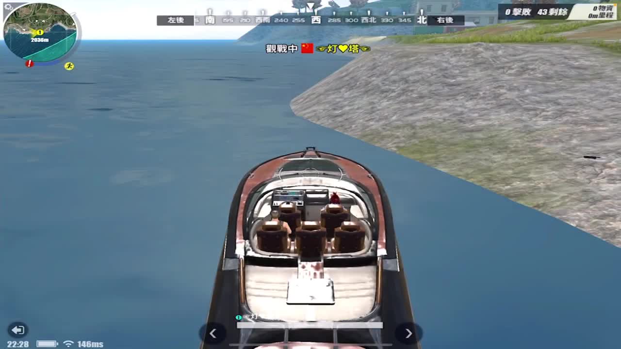 请再爱我一次 第2段