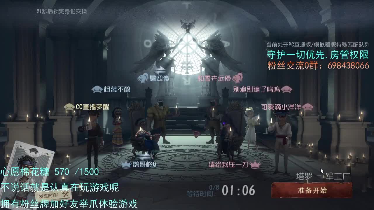 威廉的职责..... 第2段