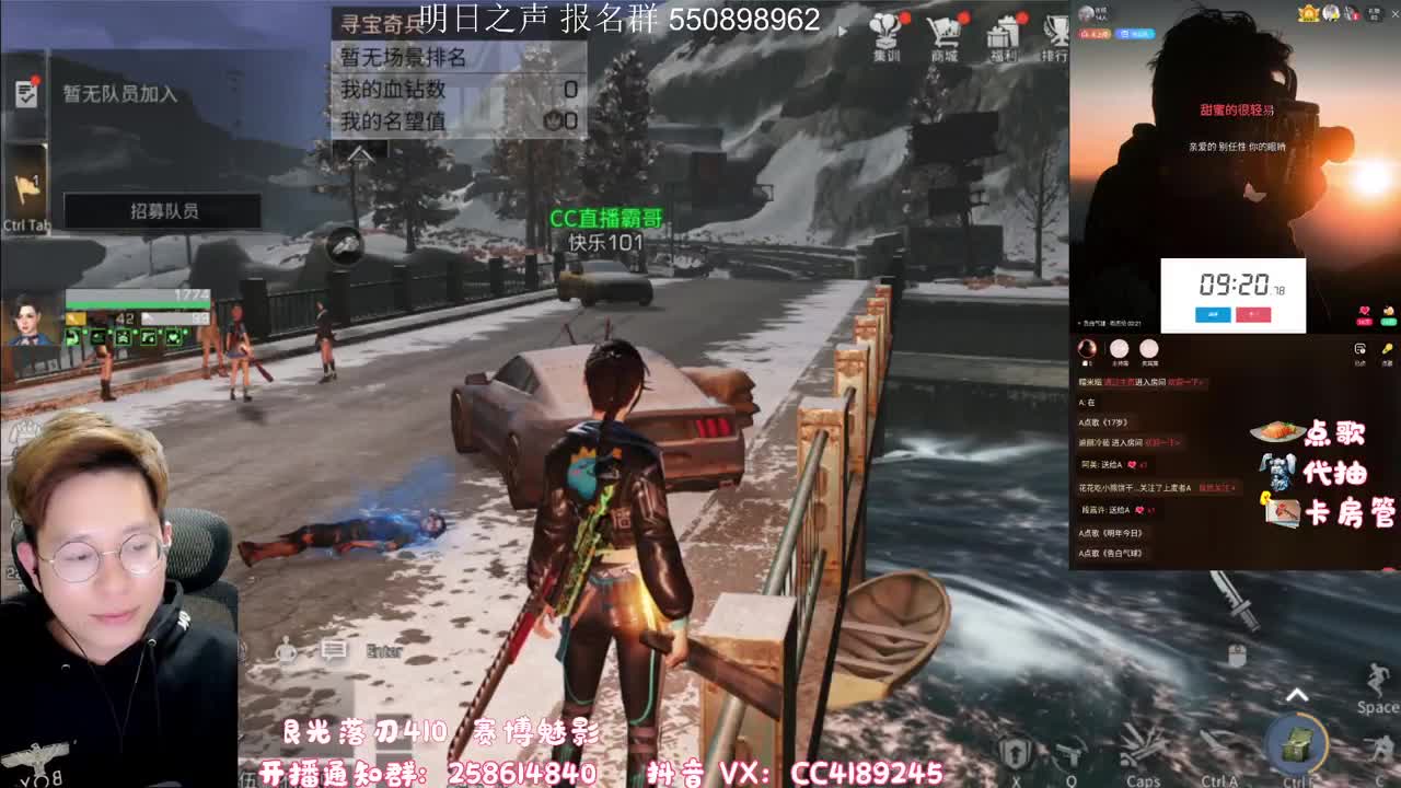 明日之声 第二期 第2段