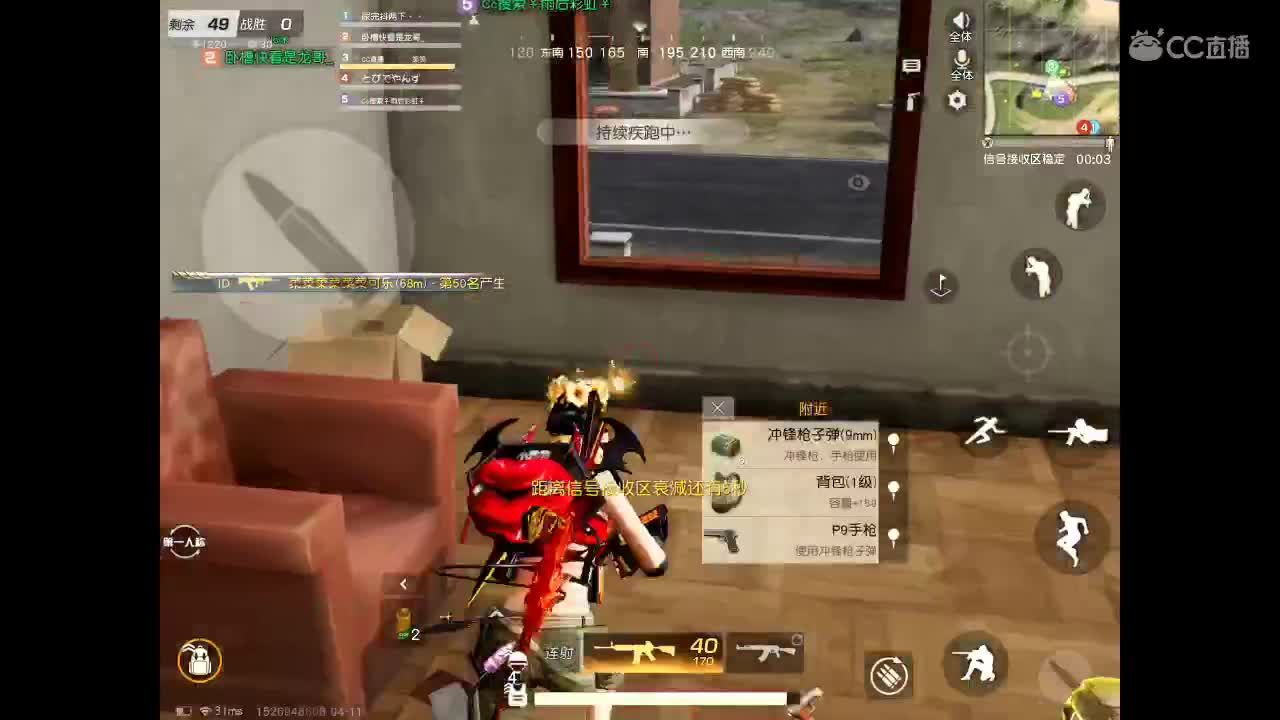 直接带走别客气 第1段