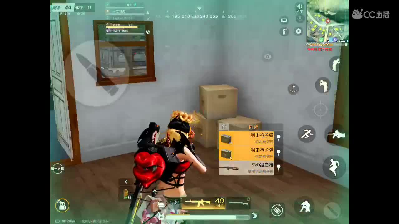 直接带走别客气 第2段