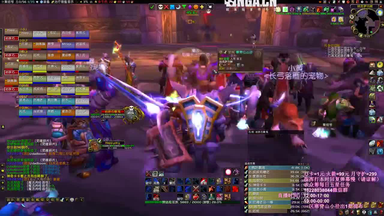 NAXX搞起来 第1段