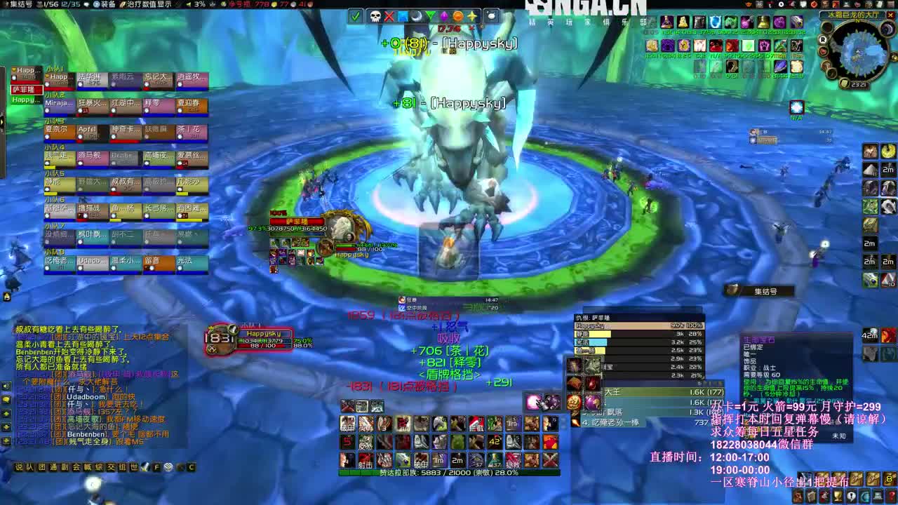 NAXX搞起来 第2段