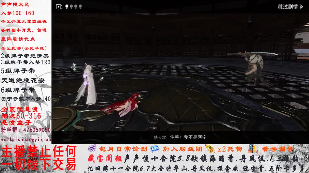 副本爱好者 第3段