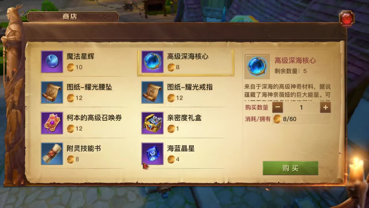 开荒 第2段
