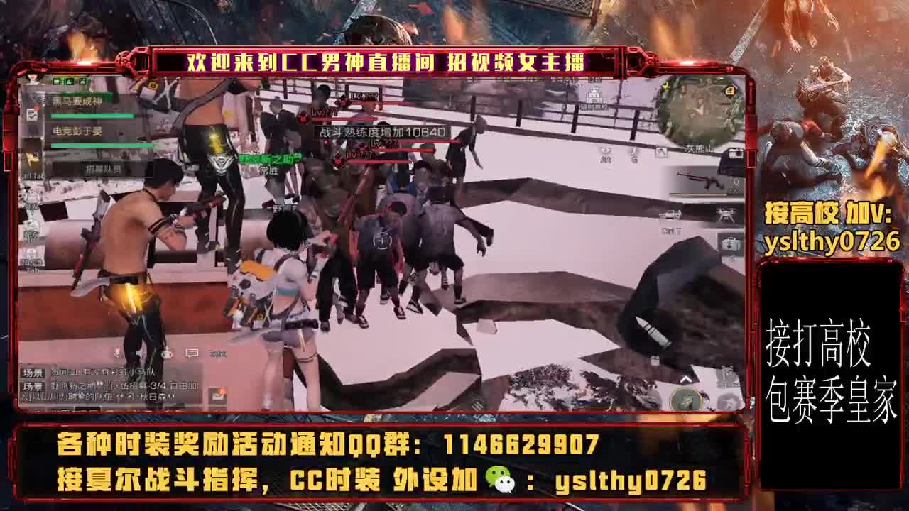 晚上                                 好 第1段