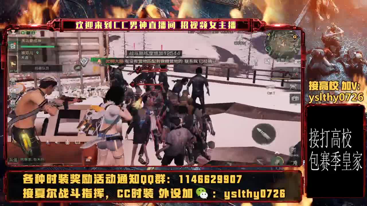 晚上                                 好 第2段