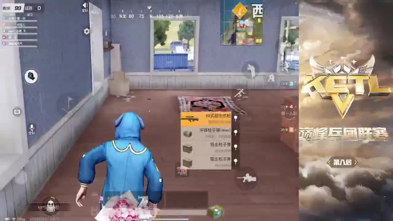 第八届KCTL小组赛-F组 第2段
