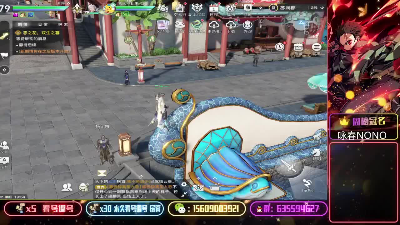 武道巅峰赛忆江南四皇 第1段