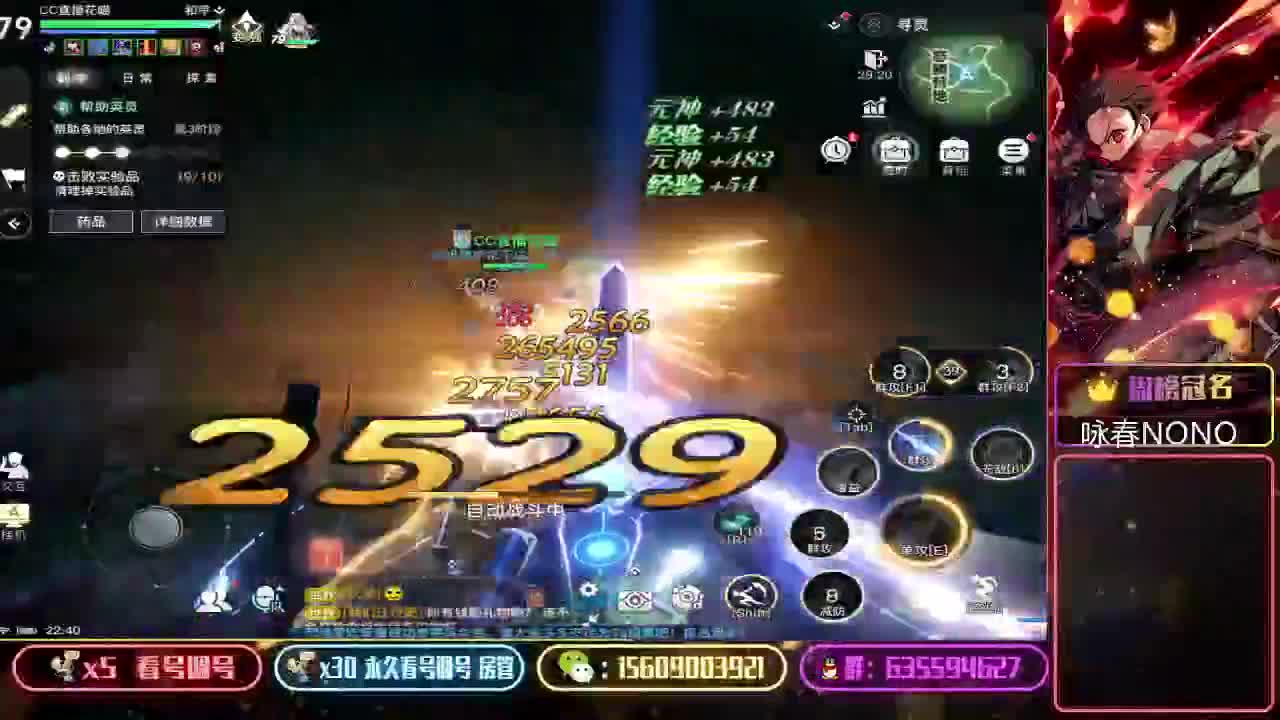 武道巅峰赛忆江南四皇 第2段