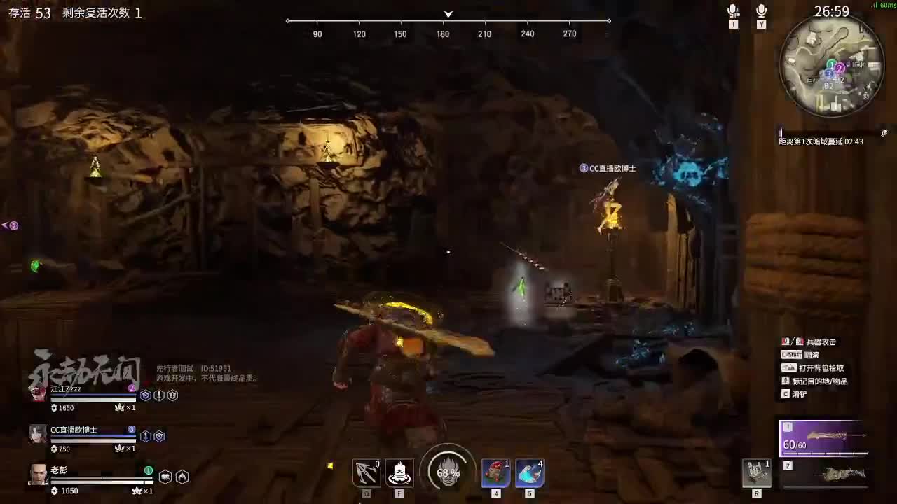 快来矿坑干我 第1段