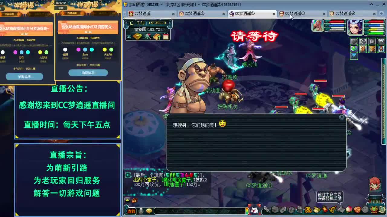 打书炼妖估价资源鉴定各种攻略~ 第1段