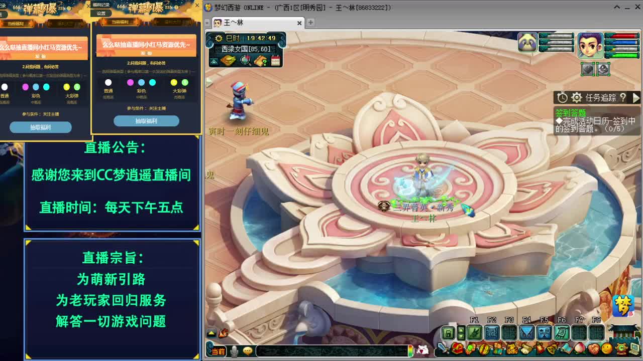 打书炼妖估价资源鉴定各种攻略~ 第2段