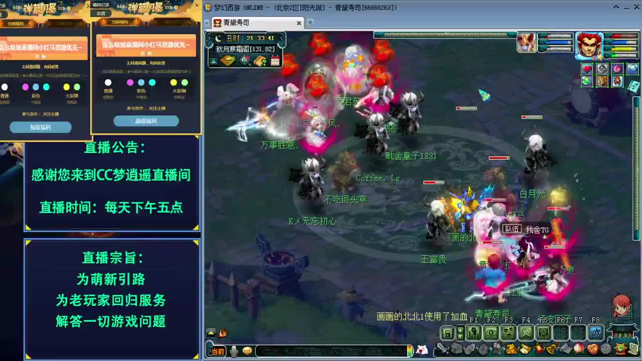 打书炼妖估价资源鉴定各种攻略~ 第3段