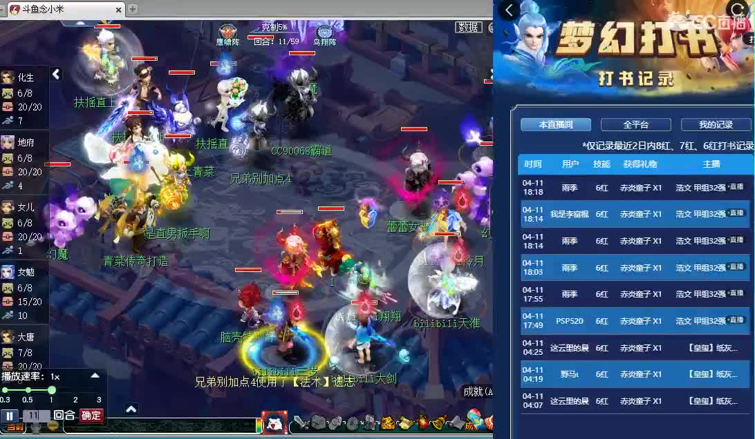 浩文 第1段