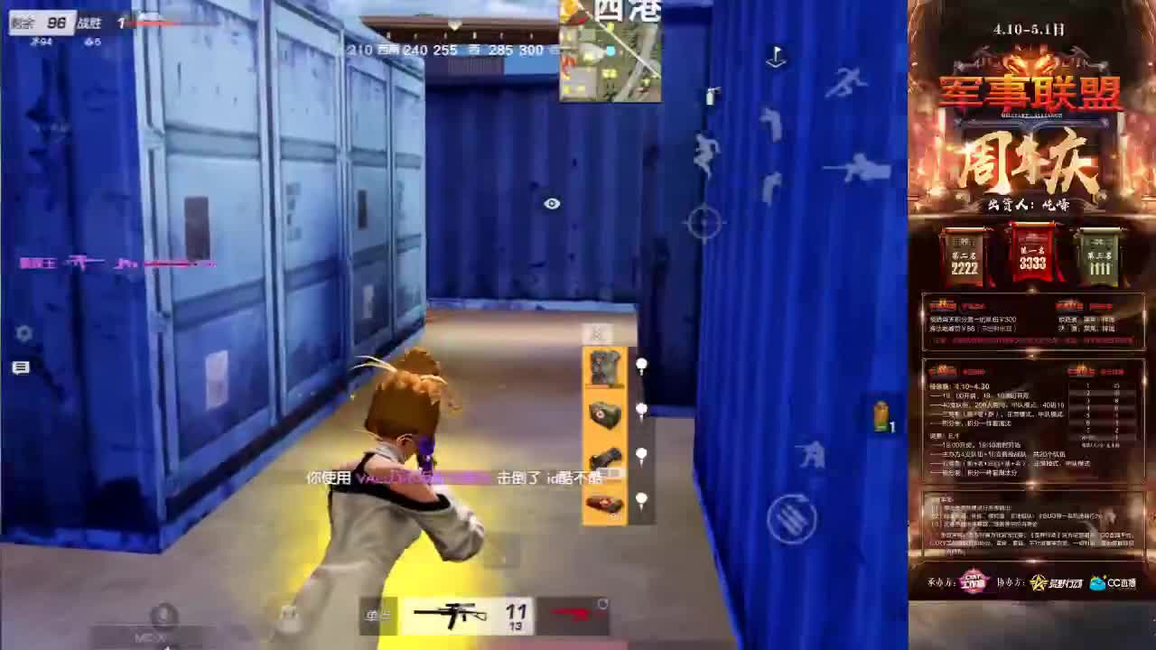 早❤晚也行