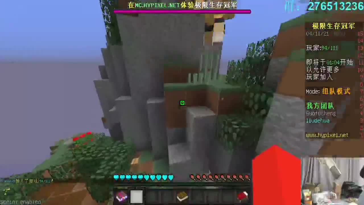 今天也是充满希望的一天！ 第1段