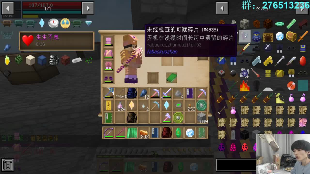今天也是充满希望的一天！ 第2段