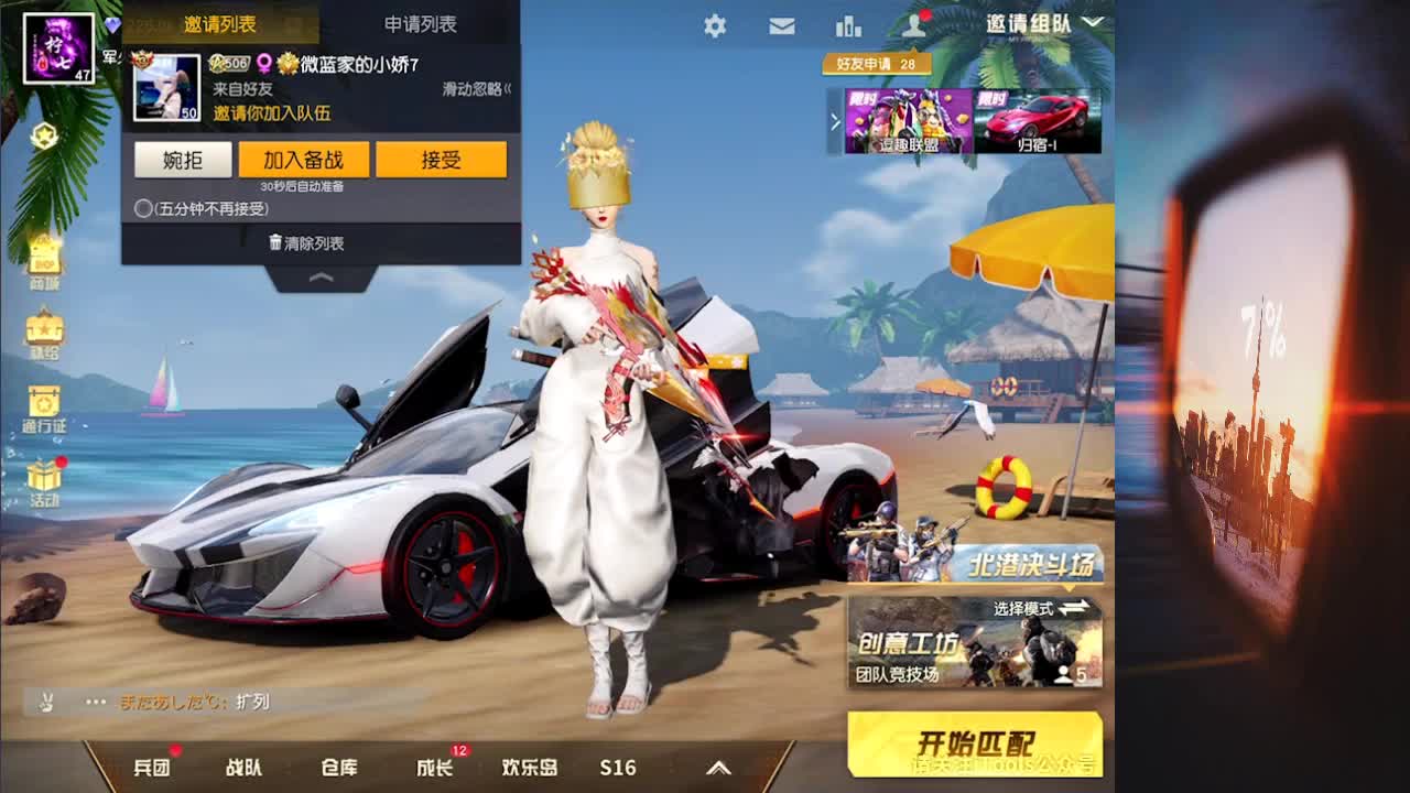 花有重开日 人无再重逢 第2段