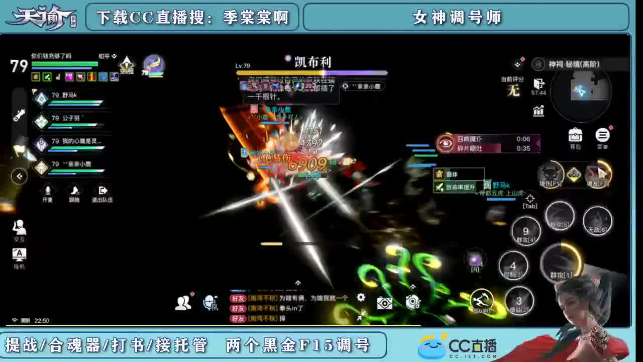 冠军邀请赛 第2段