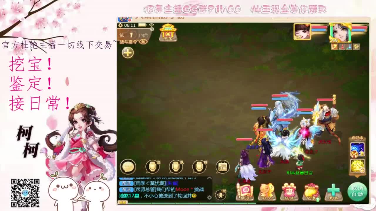 初心不负~~ 第1段
