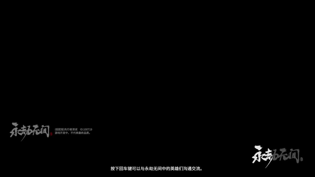 萌新耍一会 第1段