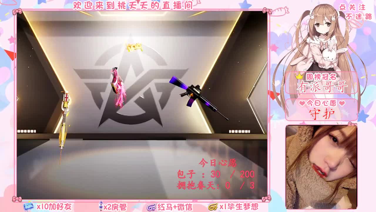 牵手手♡ 第1段