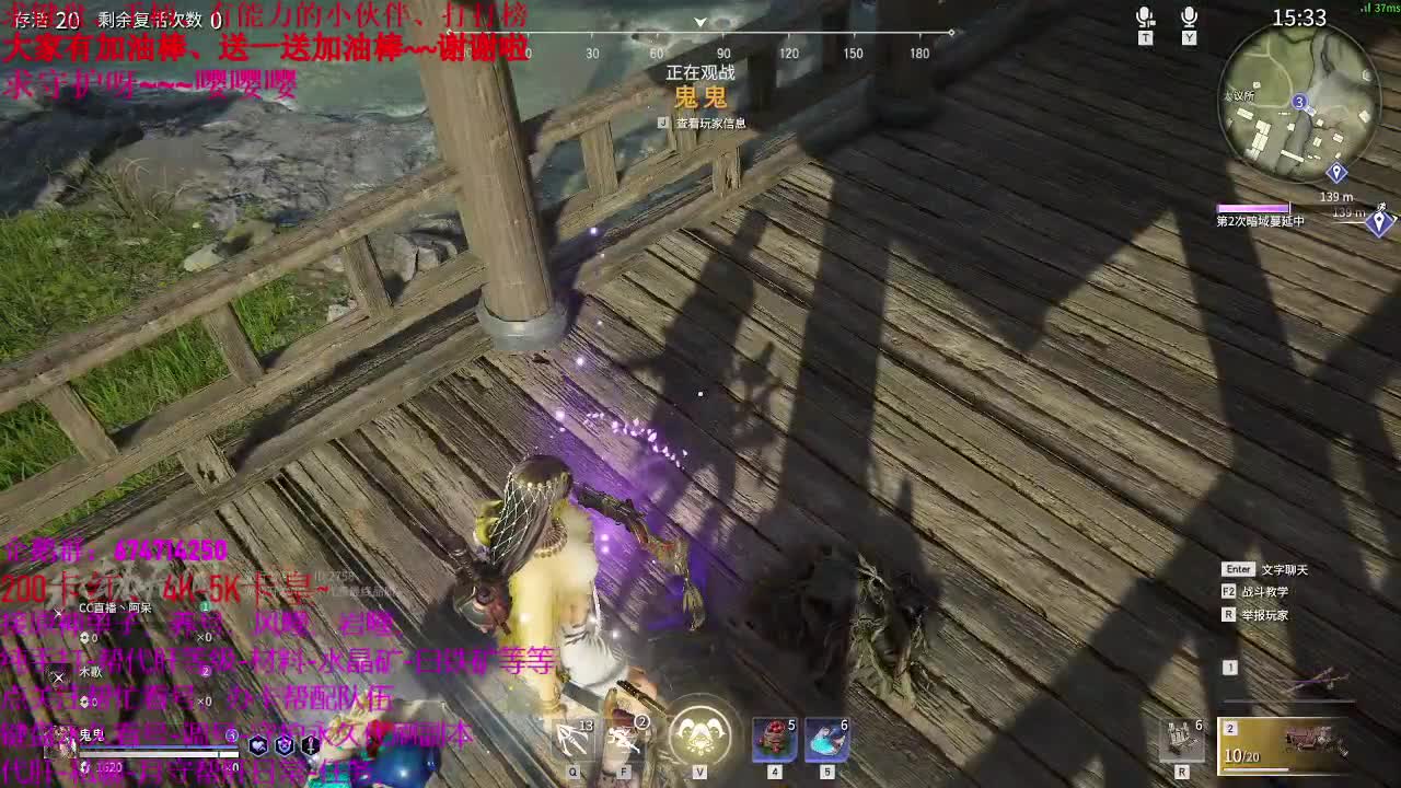 小笨蛋、在线白给 第2段