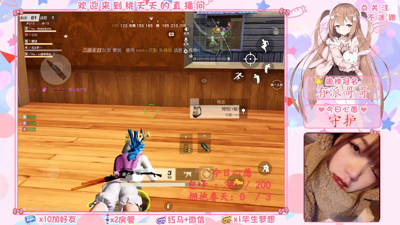 牵手手♡ 第2段