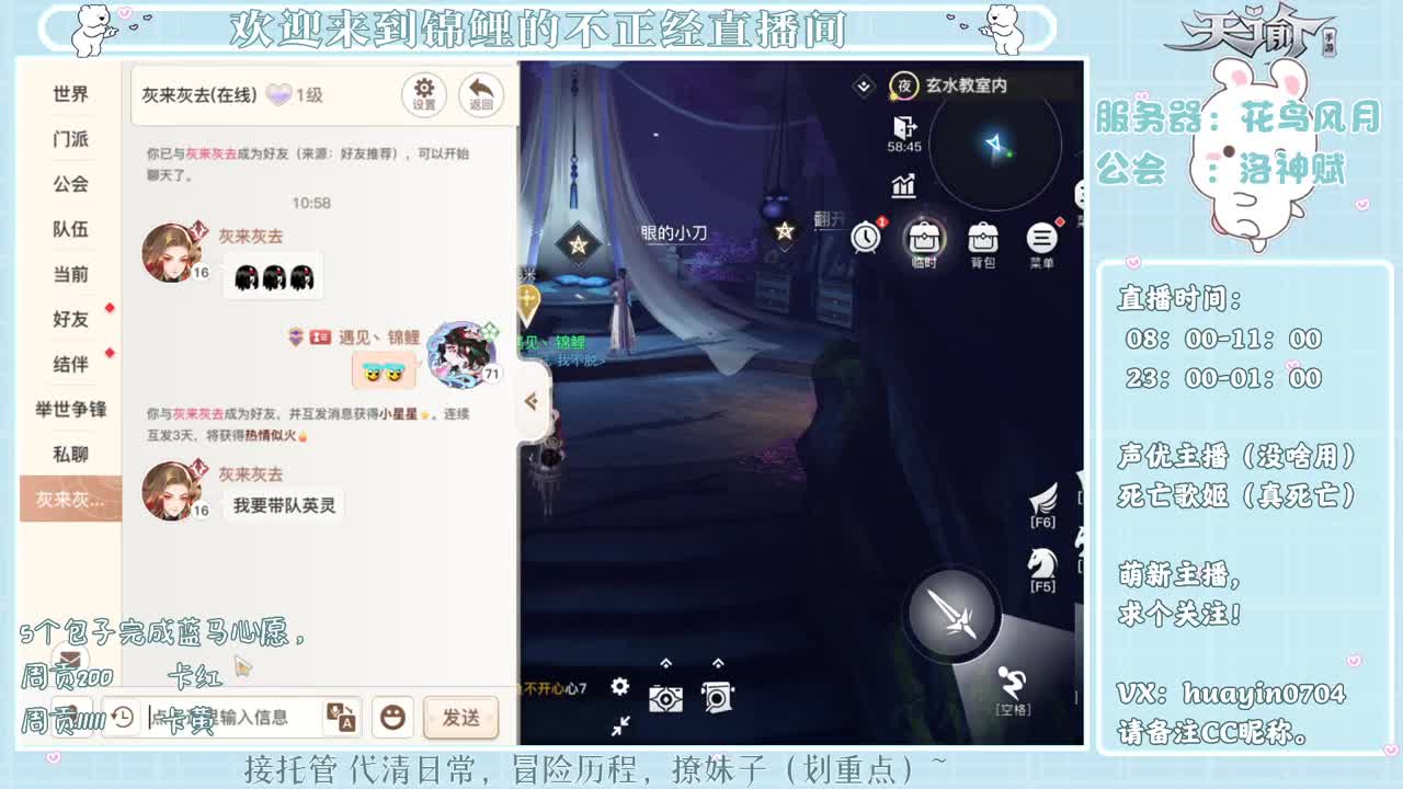 【声控】老板的肝由我守护！