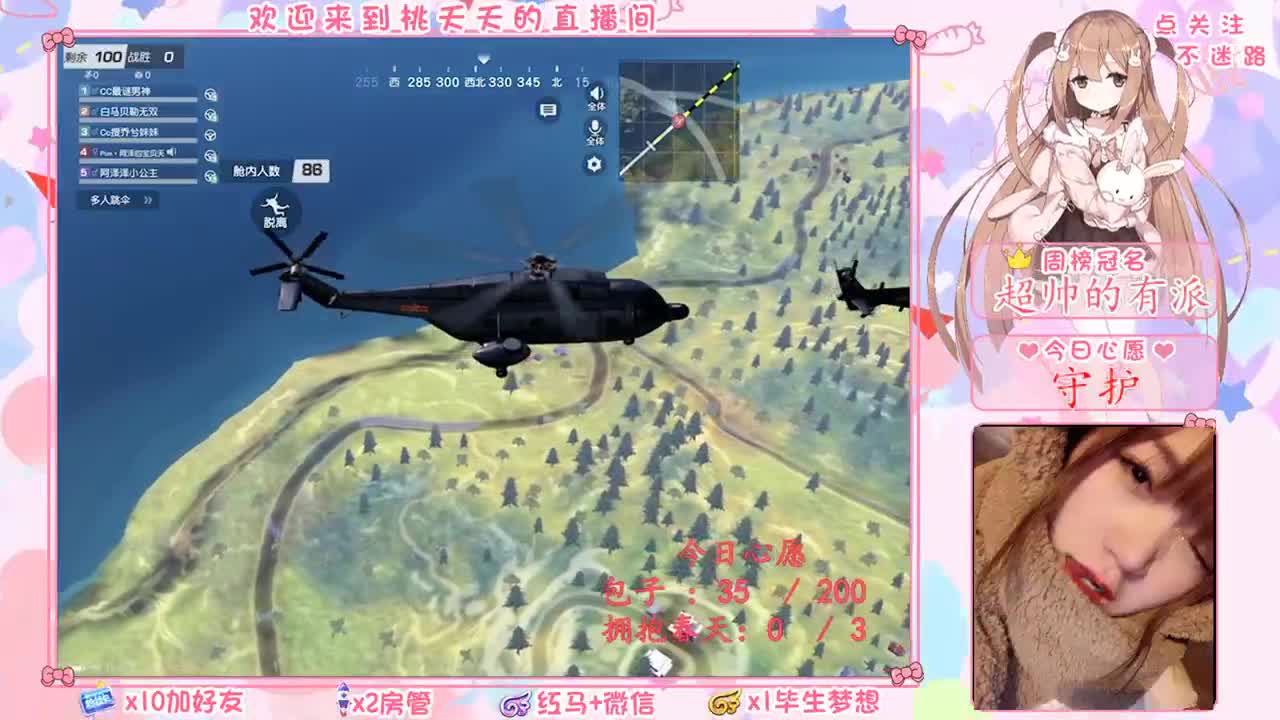 牵手手♡ 第3段