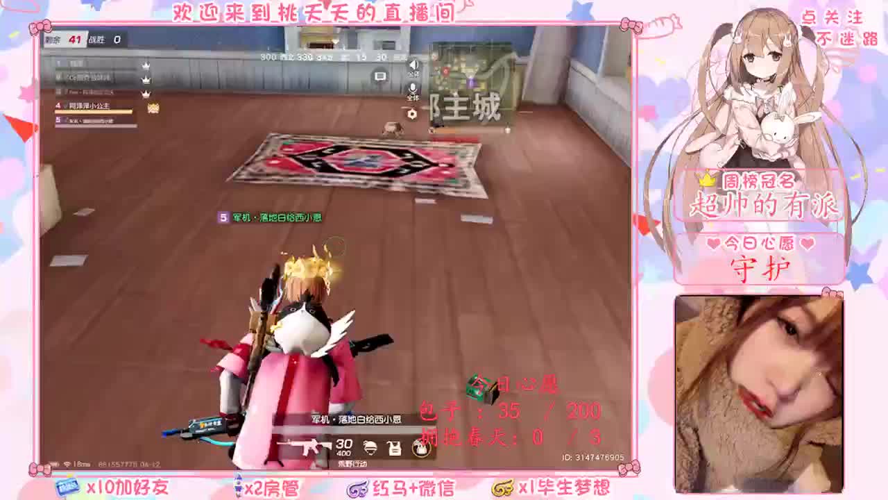 牵手手♡ 第4段