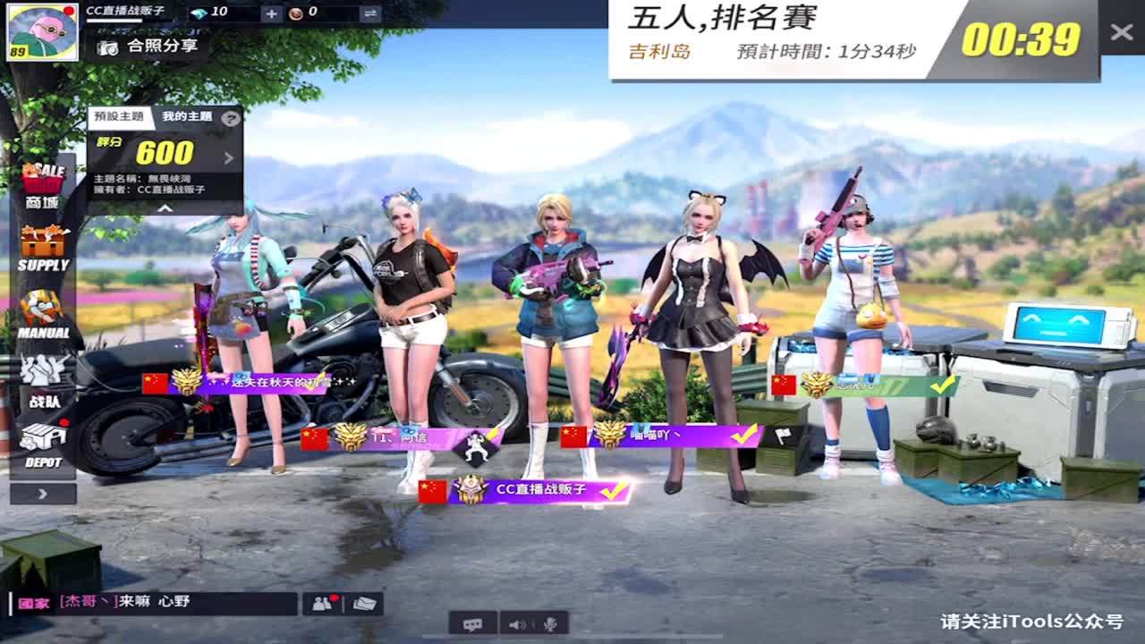 请再爱我一次 第1段