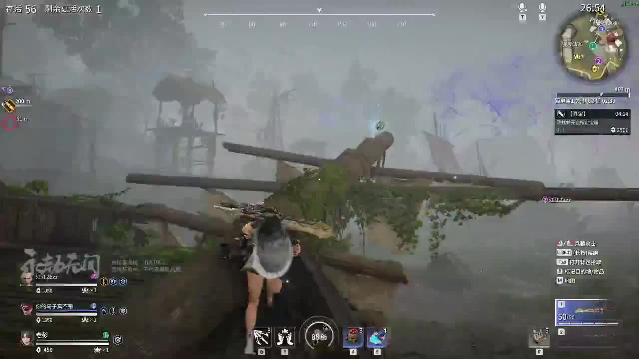 快来矿坑干我 第1段