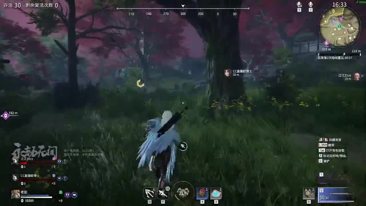 快来矿坑干我 第2段