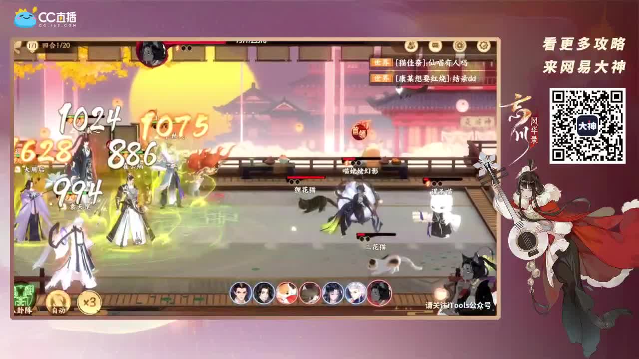 忘川最强音 第1段