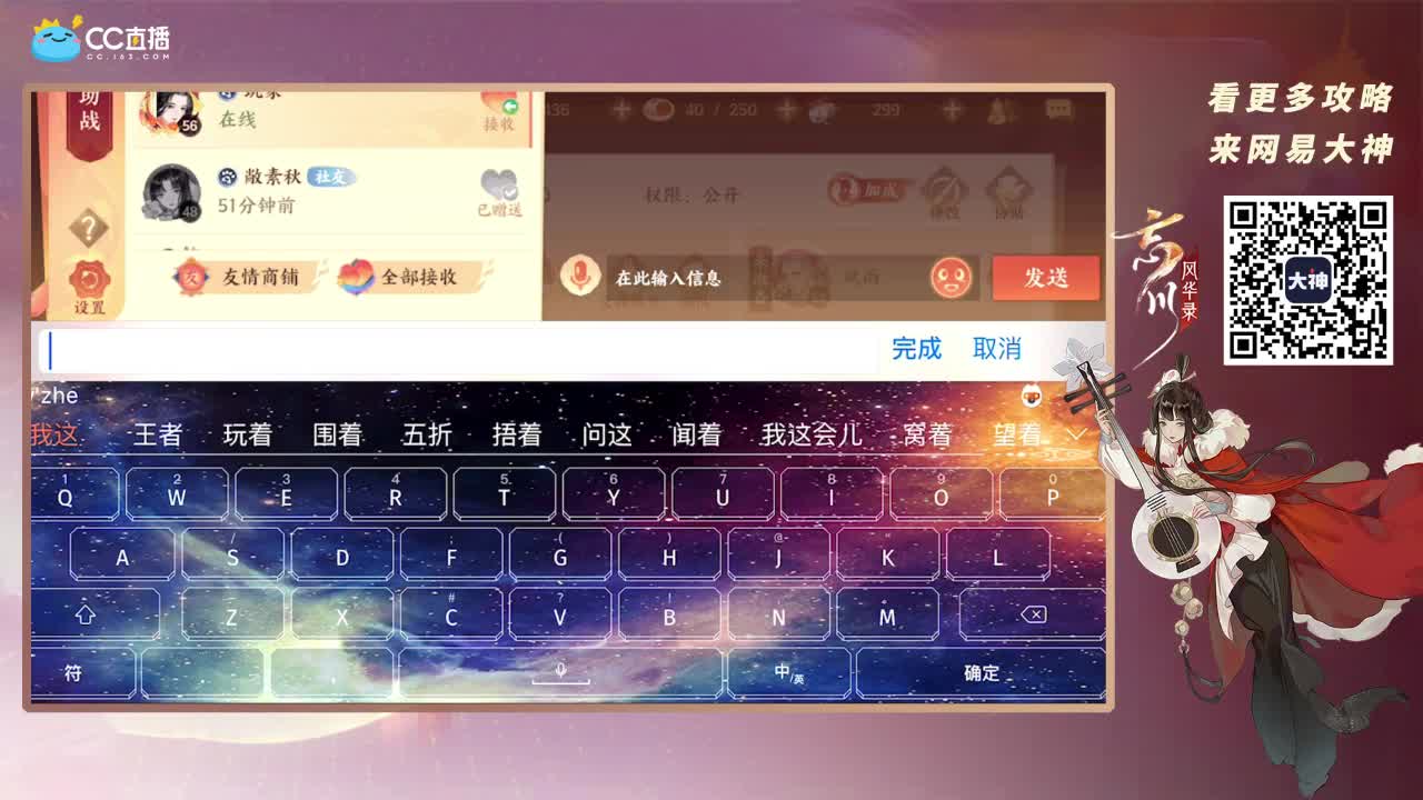 忘川最强音 第2段