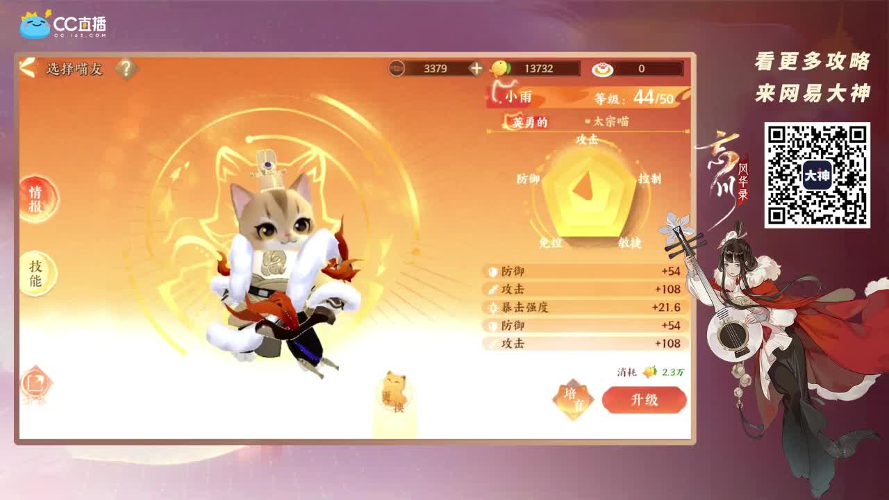 忘川最强音 第3段