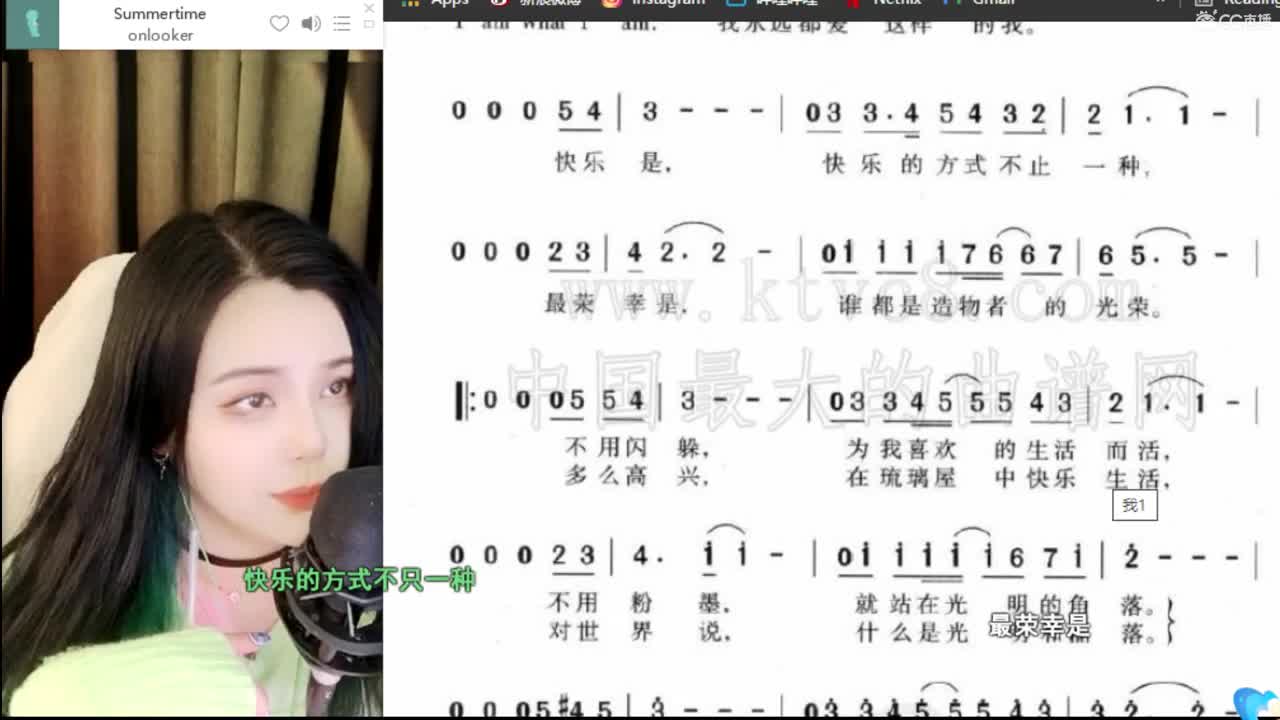 一臭唱歌的 第2段